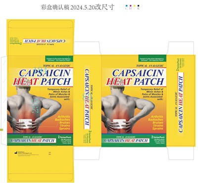0.025 Capsaicin Patch -2.jpg 0.025% Capsaicin Patch (24 Pouches/Box) NDC: 84205-005-01 - 0.025 Capsaicin Patch 2